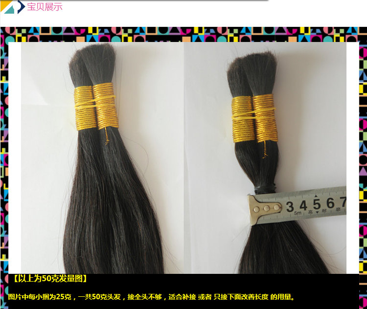 Extension cheveux - Ref 226573 Image 43
