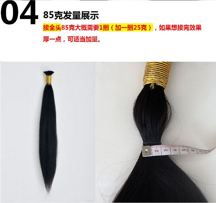 Extension cheveux - Ref 226571 Image 23