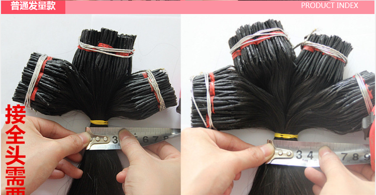 Extension cheveux - Ref 220686 Image 32