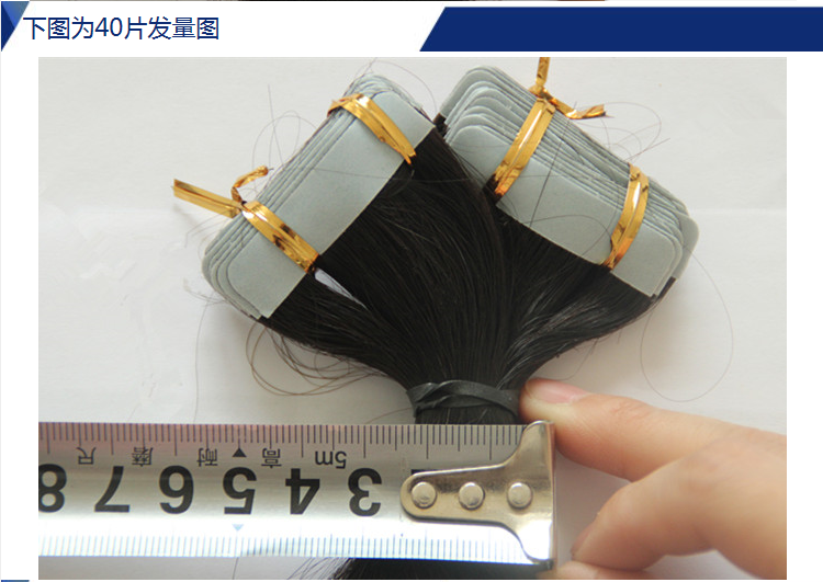 Extension cheveux - Ref 226570 Image 14