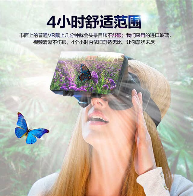 Lunettes VR ou 3D - Ref 1226860 Image 10