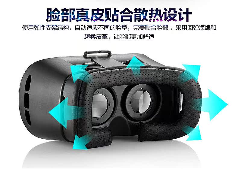 Lunettes VR ou 3D - Ref 1226860 Image 16