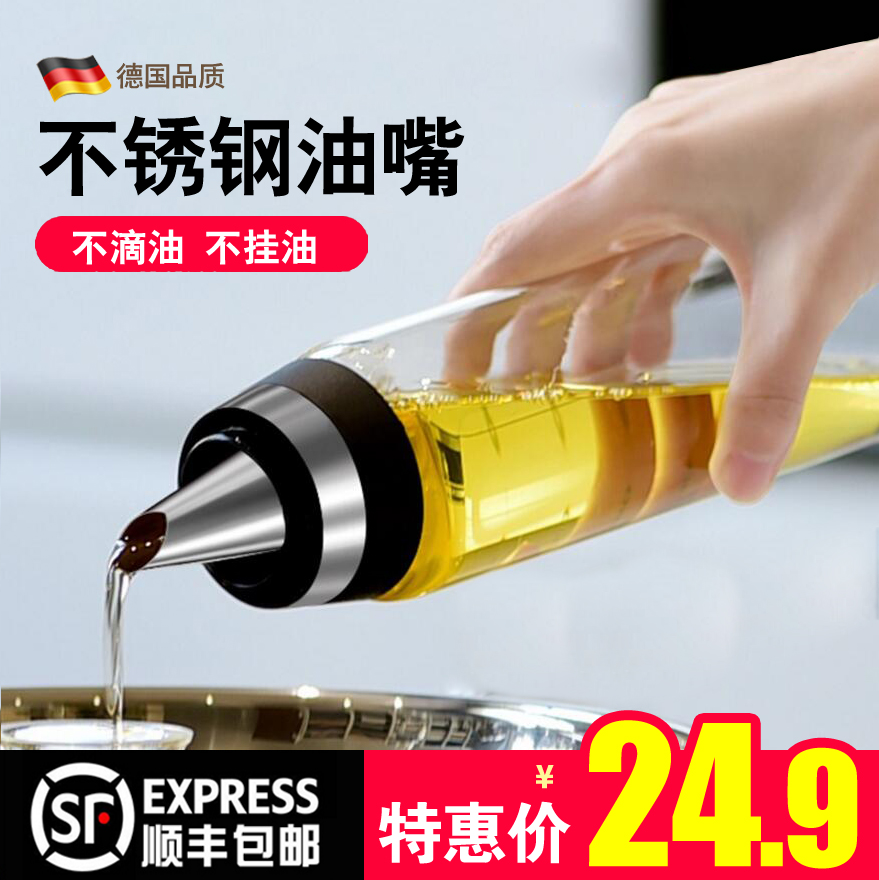 Oil cans kitchen Home Large capacity glass oil jug Anti-leaking oil bottle Large number automatic opening and closing oil tank Oil barrel