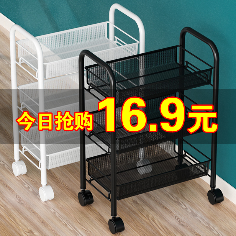 Trolley storage rack home beauty kitchen multi-layer wheeled bathroom dressing room rack finishing floor storage rack