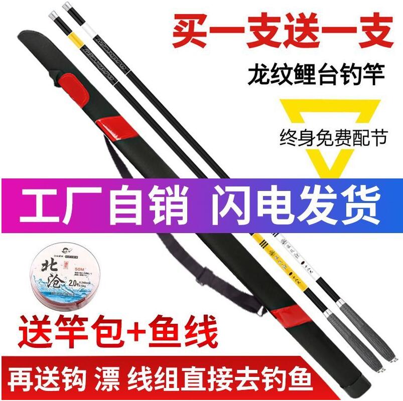 5 4 m Fishing Rod Dragon Carbon Ultra Light 28 Adjustable Bench Fishing Rod Big Five Knoe 6 3 m Handrod Fishing Reservoir Pool