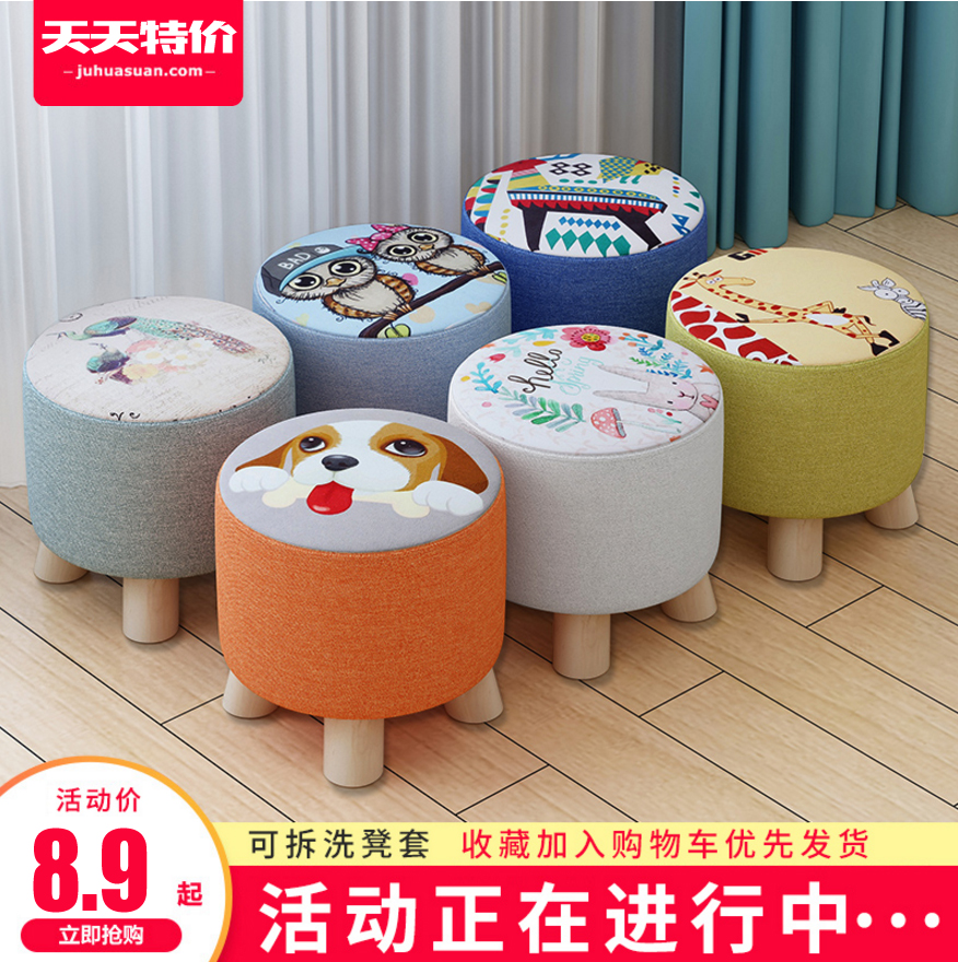 Modern Small Stool Round Mound Personality Creative Log Fashion Soft Bag Brief Stool Round Short Stool Sofa Stool