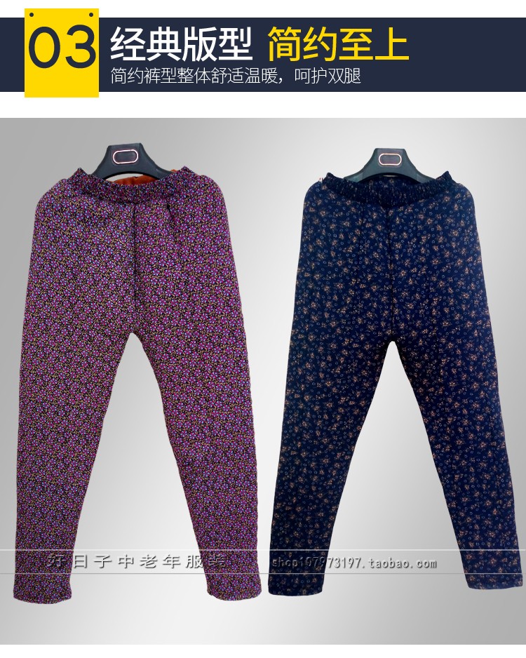 Quần nữ trung niên mùa đông quần cotton mẹ size cao co giãn eo cao bà ngoại cộng với quần nhung dày ấm áp váy cho phụ nữ trung niên