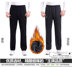 Quần thể thao nam trung niên cộng với quần nhung dày thường ngày mùa thu và mùa đông quần jogger kaki Quần Jogger