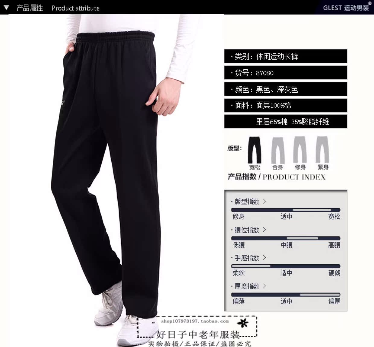 Quần thể thao nam trung niên cộng với quần nhung dày thường ngày mùa thu và mùa đông quần jogger kaki