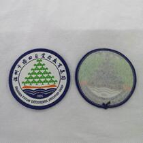 School badge (Experimental Education Group)