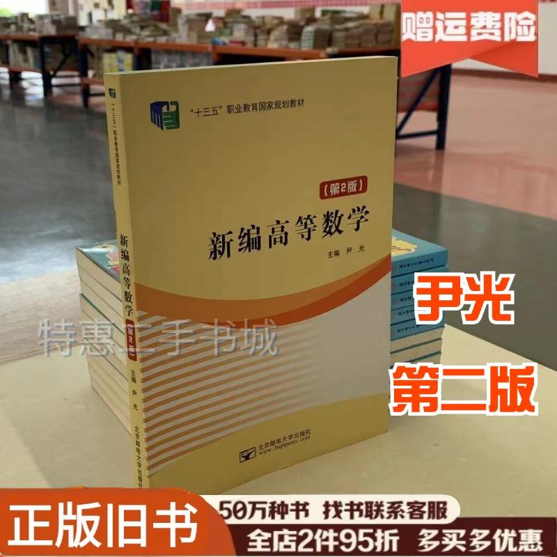 『 諸図備考 画本図貨 上下』諸圖備考 画本圖貨 中路定年 画 明治27年 求版 諸図備考 画本図貨 上下』諸圖備考 画本圖貨 中路