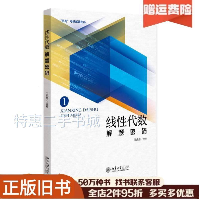 漫画多数 Megaman ZX Advent Scans - Pure Nintendo