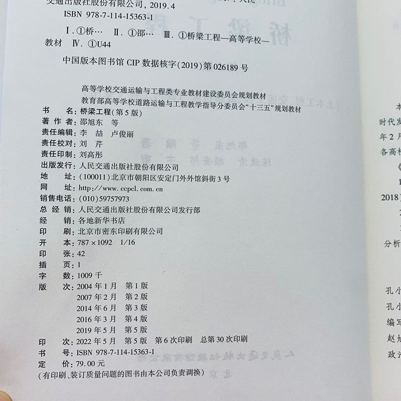 溶胶凝胶:物质转化的优雅桥梁-晶体学-淘宝百科网