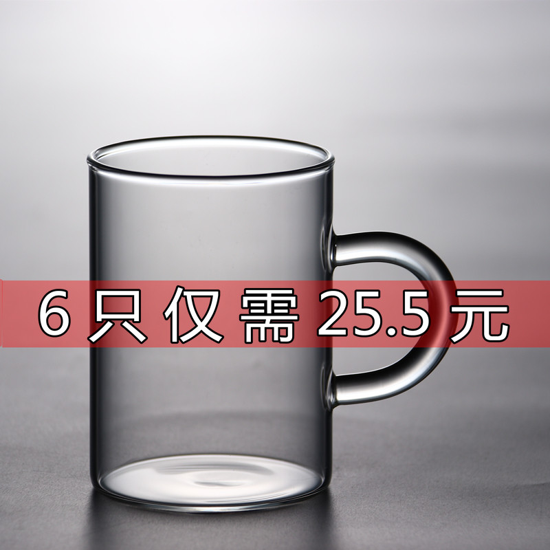 Glass household cup cup cup teacup tropical cup to simple drink cup living room explosion-proof cool kettle set