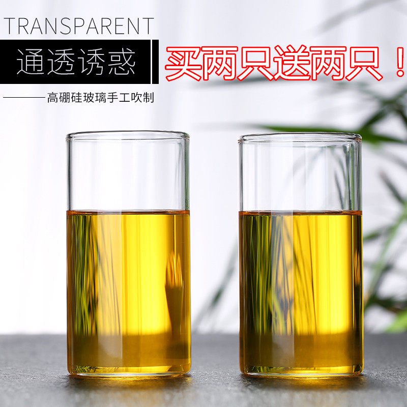 Home Glass cups Heat resistant water glasses No cover transparent Milk juice Beer Cup Microwave Breakfast cup