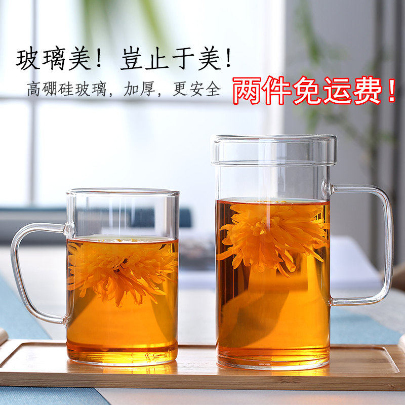 Glass cup with lid large capacity water cup household simple creative tea cup thickened tea office cup high temperature resistance