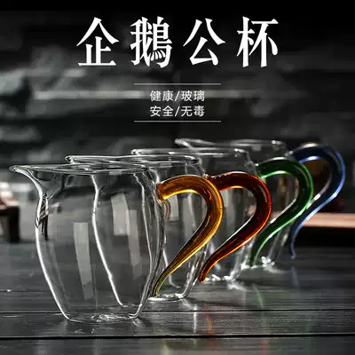 Male cup Glass tea splitter Thickened fair cup Kung Fu tea set Tea ceremony accessories Tea Sea large handmade eagle mouth tea set