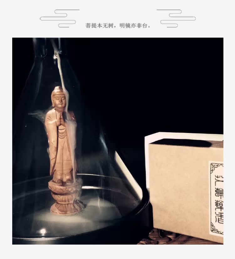 gỗ trầm hương giá 霖 香 堂 瀑布 倒流 香 粒 檀香 香香 香香 柏柏 艾草 香香 观 烟 锥 香香 香 - Sản phẩm hương liệu vòng trầm hương có tác dụng gì