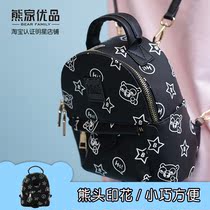 Mr. Xiongs bear bear head mini shoulder bag Korean version of shoulder crossbody bag bag bag