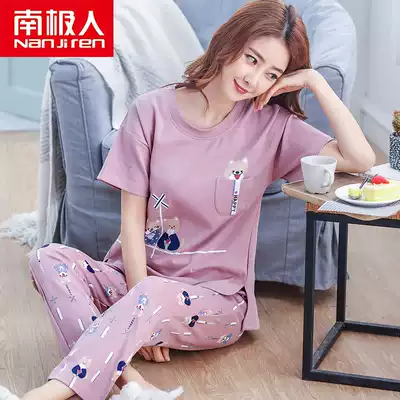 Antarctic pajamas women's summer short sleeve trousers cotton Korean version thin spring and autumn winter fresh two-piece set home clothes