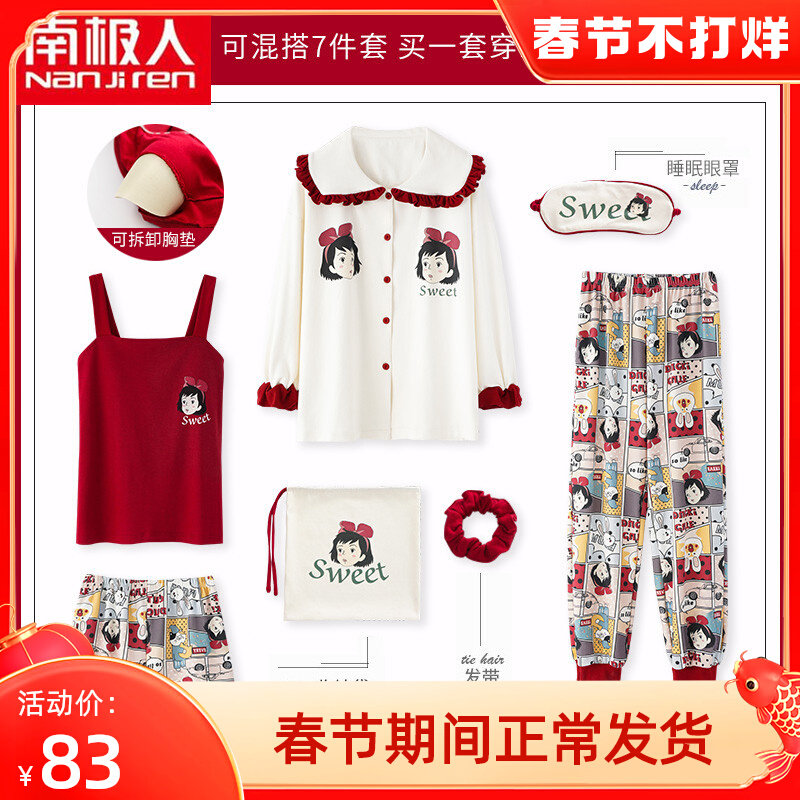 Antarctic Spring and Autumn Pajamas Women's Cotton Long Cuffs With Chest Cushion Seven Piece Set 2021 New Homewear Fall/Winter