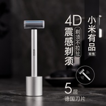 Xiaomi razor manual McCord razor shock mens gift imported from Germany knife head blade electric