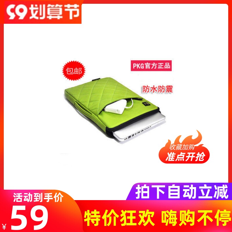 PKG11 12 13 14 15 15 6 inch laptop liner bag portable men and women portable computer
