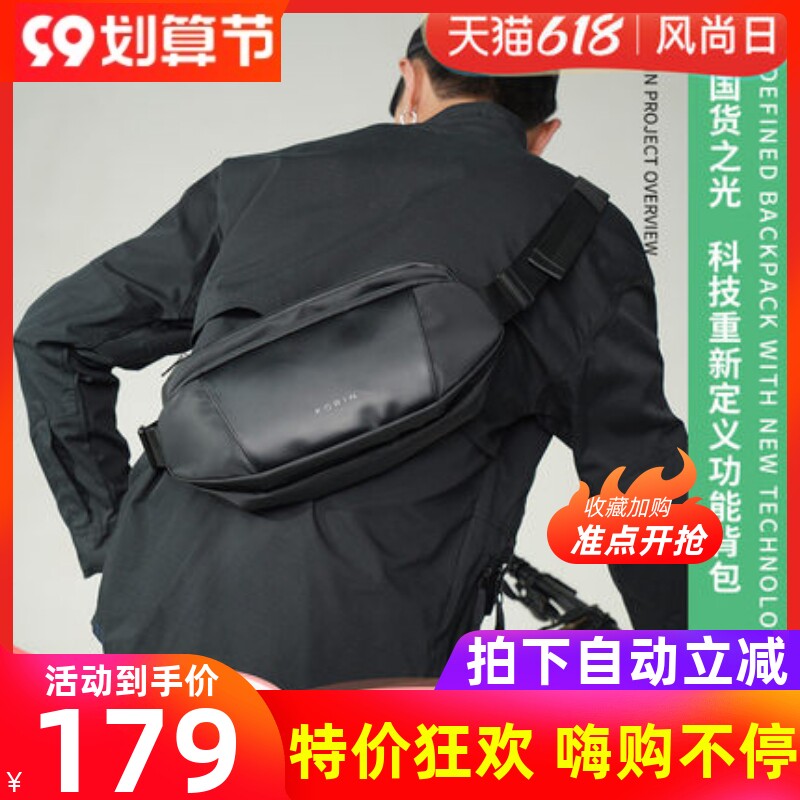 Korin original tide brand new men's messenger bag small sports waist bag casual shoulder waterproof chest bag men's tide