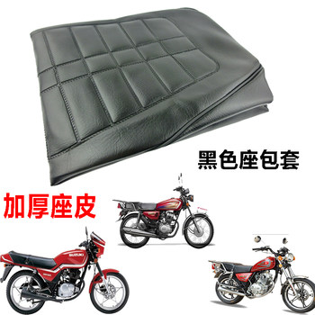 ເບາະນັ່ງລົດຈັກ Prince CG125 seat cover thickened leather cover seat cover men's 125 car