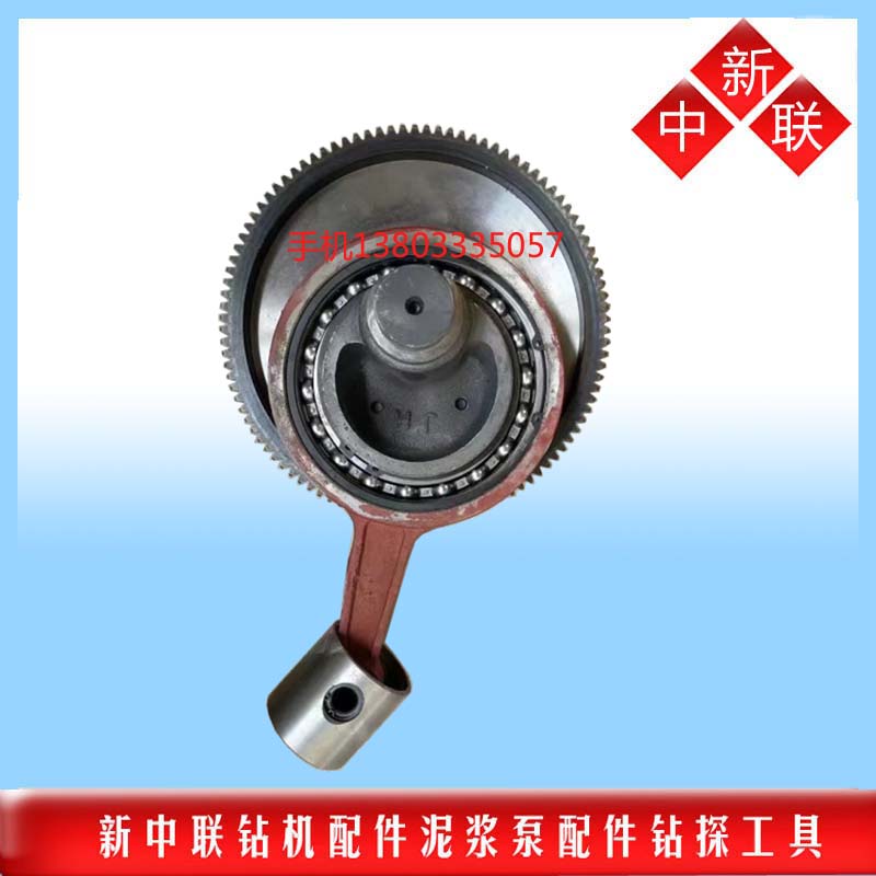 160 mud pump crankshaft connecting rod crosshead assembly Freight to pay