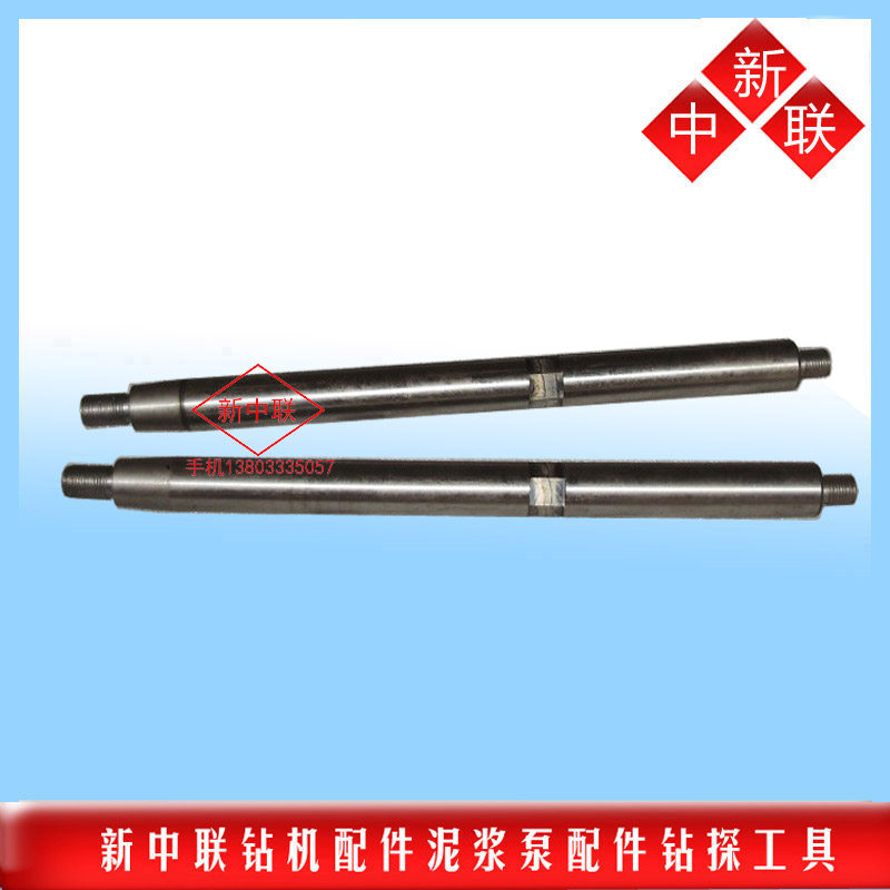 BW160 MUD PUMP PULL ROD 200 PUMP PISTON ROD Plunger Rod Geological Accessories Freight to Pay