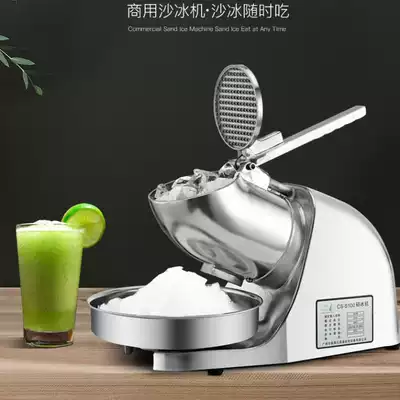Prairie CS-S100 Type Ice Shaver Commercial High Power Ice Shaver Ice Shaver Ice Machine Snow Machine Electric Ice Shaver