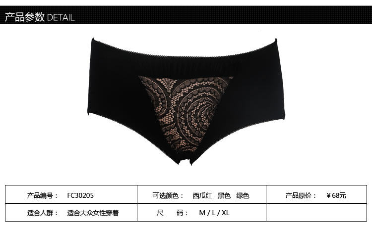 Slip jeunesse FIN NAI FC30205 - Ref 644189 Image 9