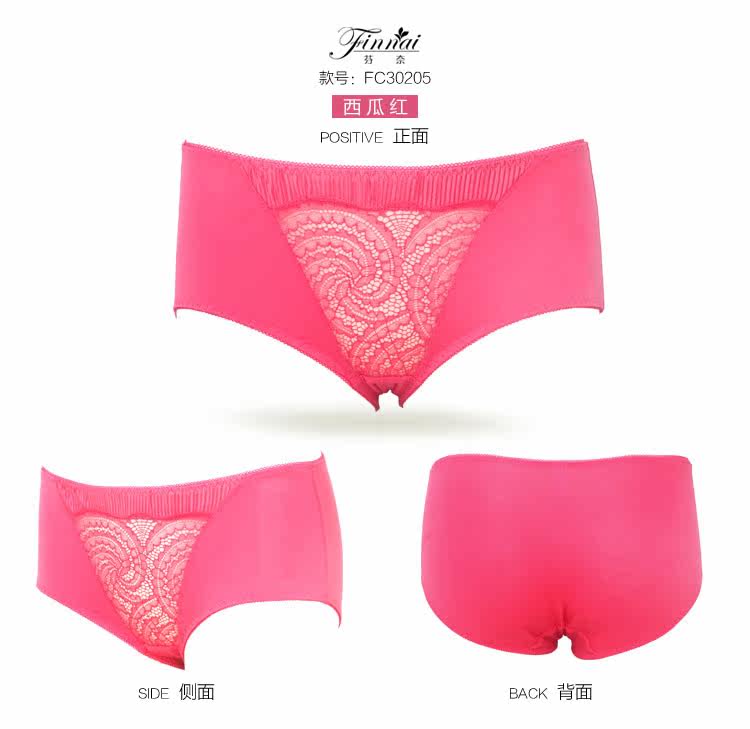 Slip jeunesse FIN NAI FC30205 - Ref 644189 Image 12