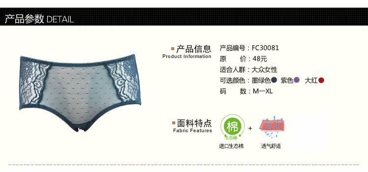 Slip FIN NAI FC30081 en autre - Ref 646629 Image 9