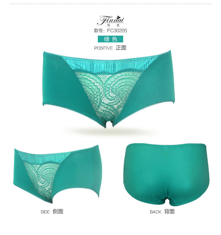 Slip jeunesse FIN NAI FC30205 - Ref 644189 Image 13