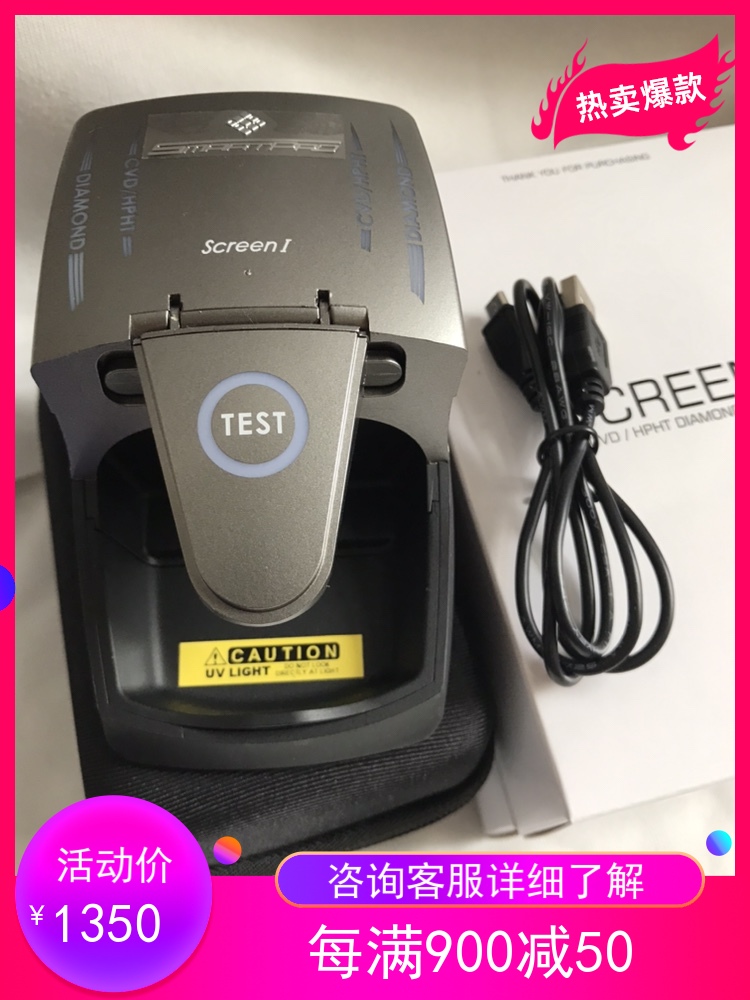 Special price Thai Smartpro imported bare diamond tester CVD diamond identification tester detection combination