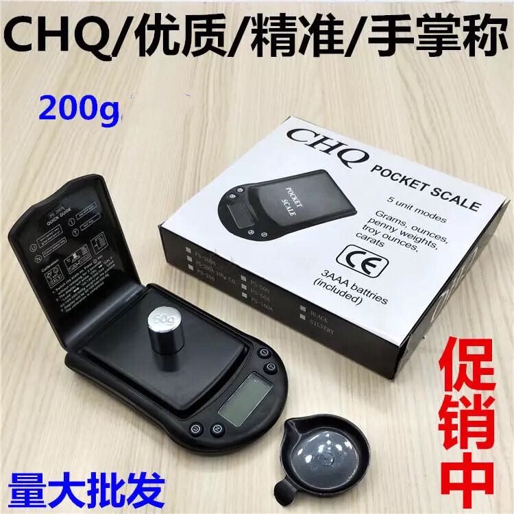200g0 01 gold and silver electronic scale jewel electronic pound palm scale pocket scale precision gold says