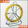 Glass fiber stringer perforator Cable lead device Wall pipe 5*30M 50 80 100 foot meters