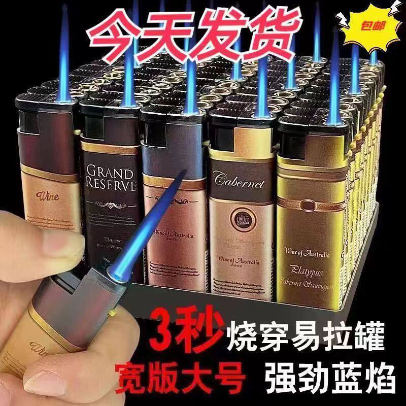 Commercial ultra-disposable electronic bright fire windproof lighter custom set to make printed word lettering print as an advertisement-Taobao