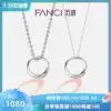 Fanci Jewelry Mobius Ring Platinum Pendant Female PT950 White Gold Collarbone Necklace Male Couple Birthday