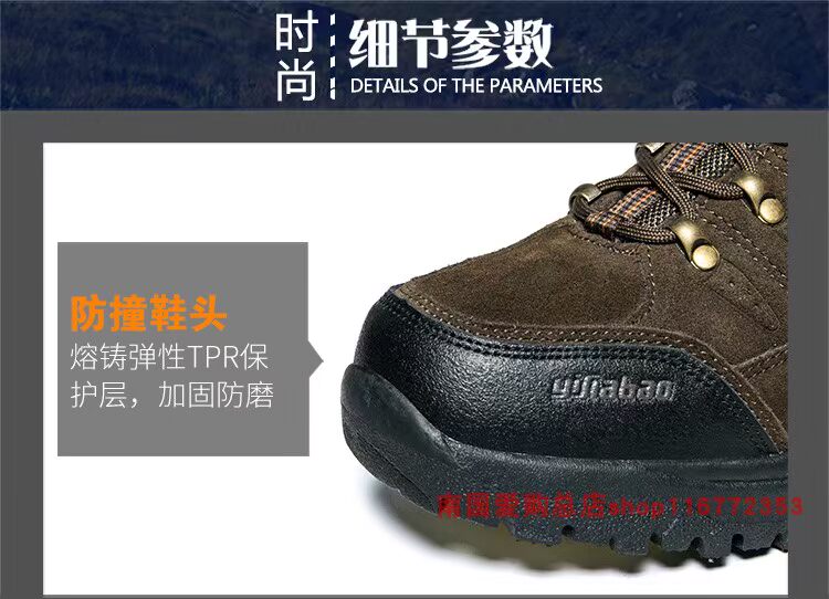 Yi Jiabao 6685 giày cotton nam giày tuyết cộng với bảo hiểm lao động béo cỡ lớn chân béo ngoài trời Yi Jia một mùa đông không trơn trượt giày nam