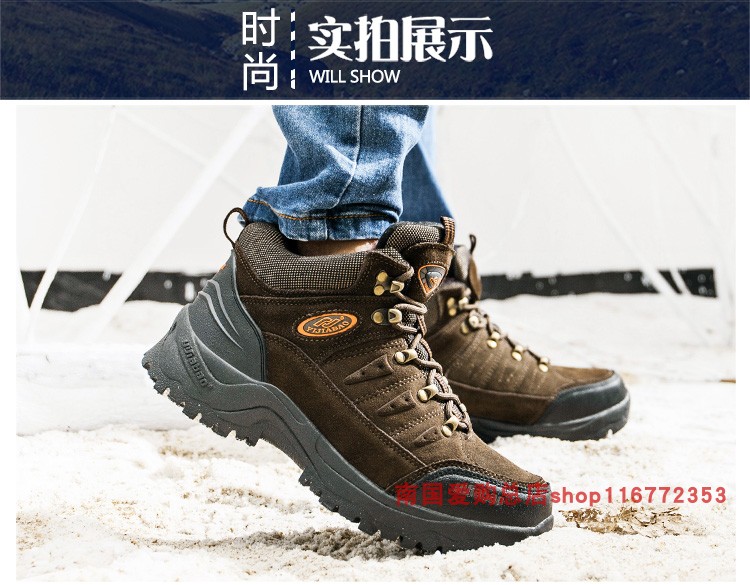 Yi Jiabao 6685 giày cotton nam giày tuyết cộng với bảo hiểm lao động béo cỡ lớn chân béo ngoài trời Yi Jia một mùa đông không trơn trượt giày nam