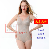 Winter one-piece shapeless dress with bra closeted meme body shaping without wearing underwear bra without steel ring big chest for small size