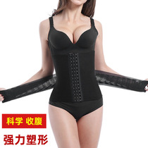 Beam waist collection with postpartum plastic body clothing styling anti-curl shaping beauty body waist seal thin bondage pelvis small belly