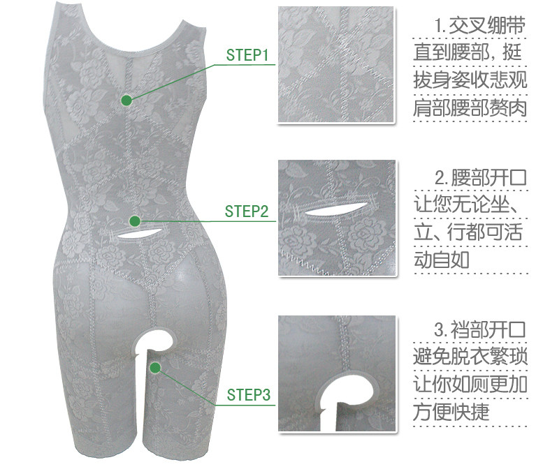 Sous-vêtement minceur sexy en soie - Ref 691252 Image 9