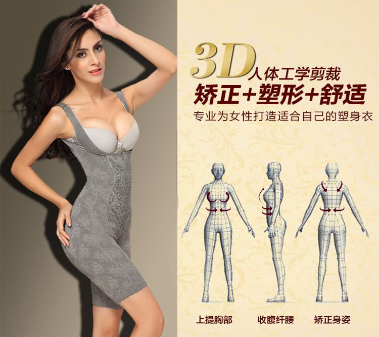 Mùa thu và mùa đông phiên bản nâng cao của corset mở file liền kề bụng eo sau sinh định hình dáng thon gọn cơ thể thon gọn để giữ ấm đồ lót ren gợi cảm