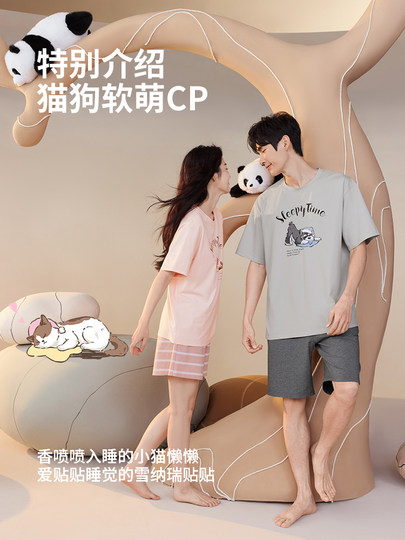 静韵【凉感深睡衣70】超柔软短袖睡衣女夏季情侣家居服男款可外穿