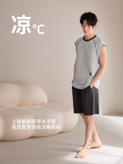 Jingyun [Cool Feeling Deep Sleepwear 70] Ultra-Soft Anti-Mite Pajamas Men's Summer Vest Homewear Set Can Be Worn Outside