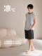 Jingyun [Cool Feeling Deep Sleepwear 70] Ultra-Soft Anti-Mite Pajamas Men's Summer Vest Homewear Set Can Be Worn Outside